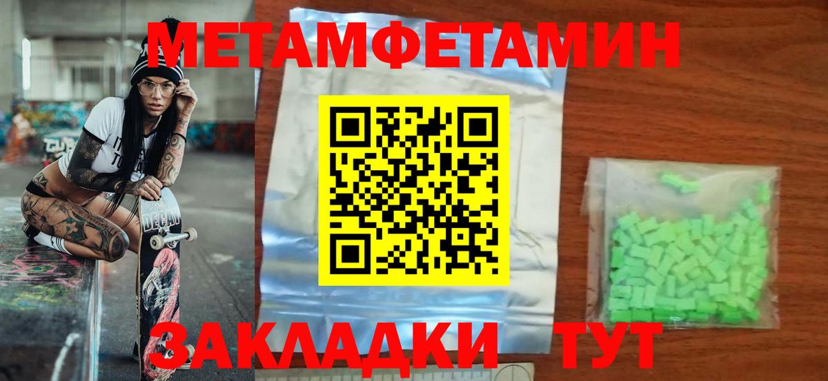 Галлюциногенные грибы Изобильный