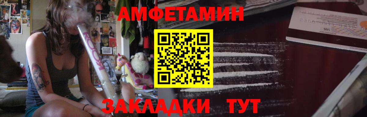 АМФЕТАМИН 97% Изобильный
