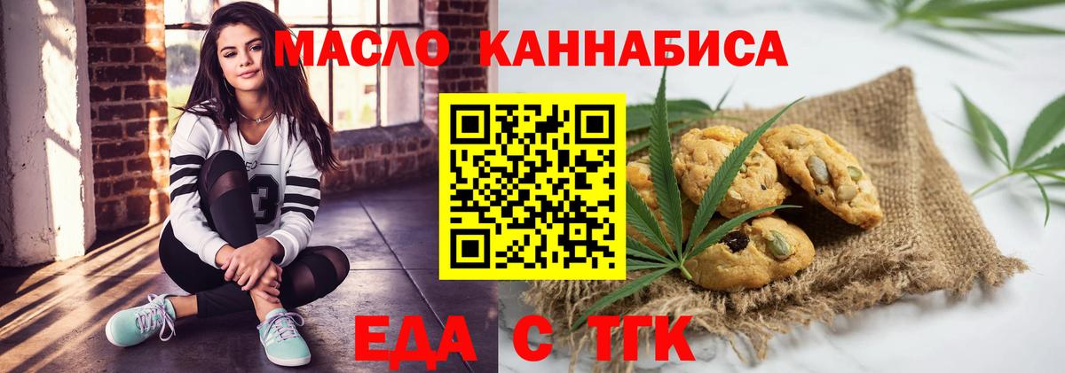 Изобильный  Canna-Cookies марихуана  Вход с VPN 