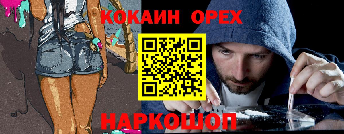 Кокаин 98% Изобильный