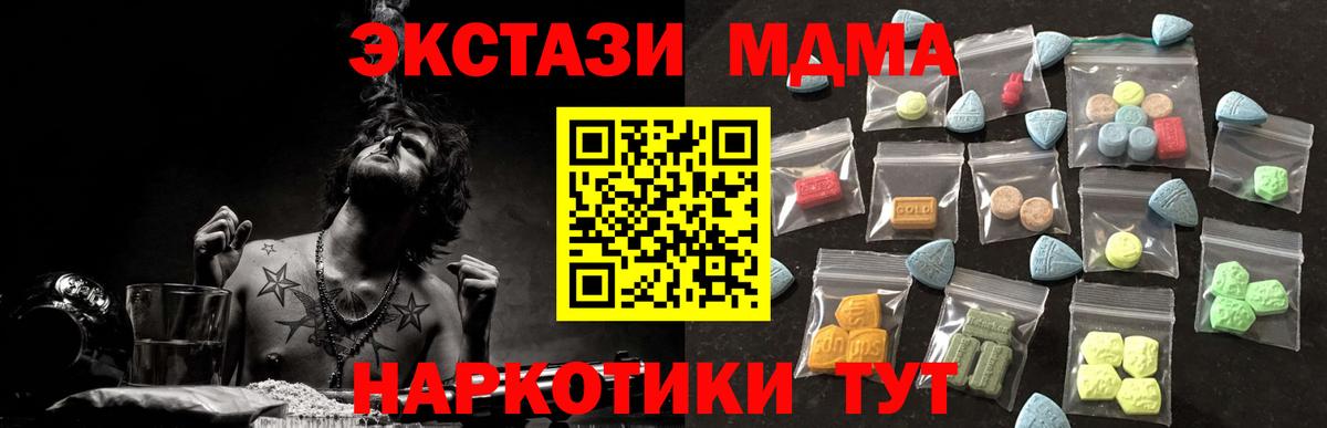 ЭКСТАЗИ 99% Изобильный