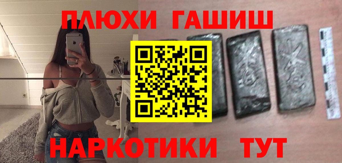 ГАШИШ Cannabis Изобильный