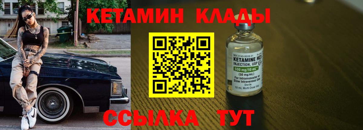 КОКАИН  Канабис  Меф   Вход с VPN  ЭКСТАЗИ  Изобильный  ГАШ 