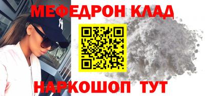 mix Комсомольск-на-Амуре