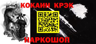 синтетический гашиш Конаково