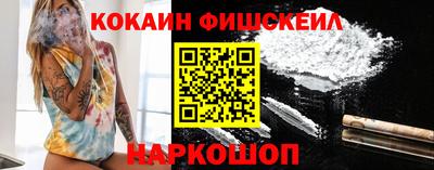синтетический гашиш Конаково