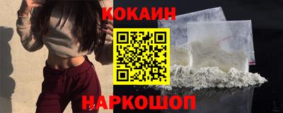 синтетический гашиш Конаково