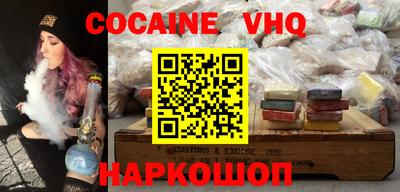 синтетический гашиш Конаково