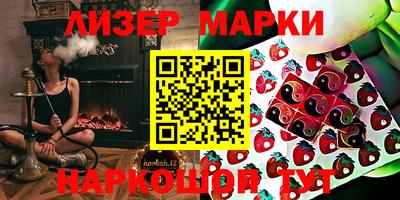 синтетический гашиш Конаково