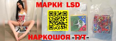 синтетический гашиш Конаково
