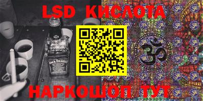 синтетический гашиш Конаково