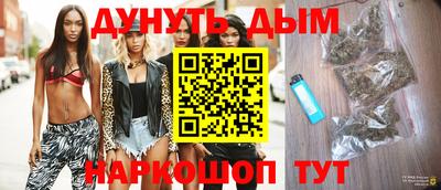 синтетический гашиш Конаково