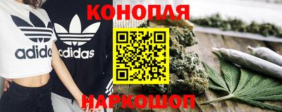 синтетический гашиш Конаково