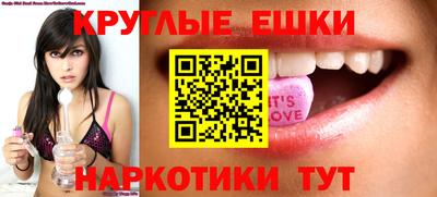 синтетический гашиш Конаково