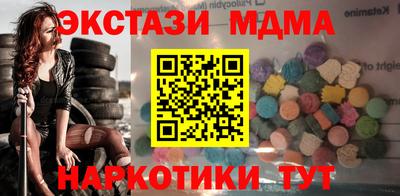 COCAINE Коммунар