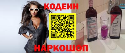 COCAINE Коммунар