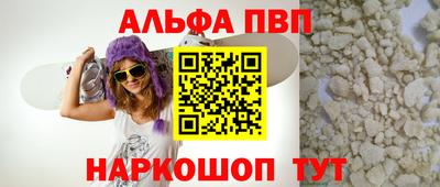 синтетический гашиш Конаково