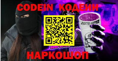 COCAINE Коммунар