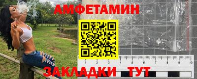 mix Комсомольск-на-Амуре