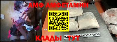 синтетический гашиш Конаково