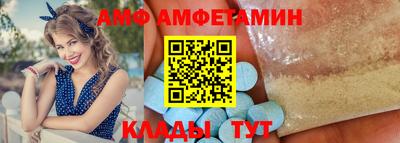 mix Комсомольск-на-Амуре