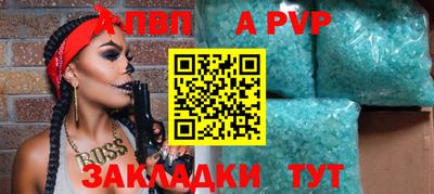 COCAINE Коммунар