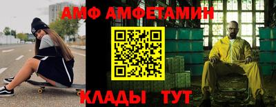 mix Комсомольск-на-Амуре