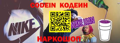 синтетический гашиш Конаково