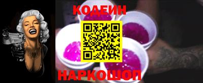 синтетический гашиш Конаково