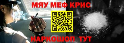mix Комсомольск-на-Амуре