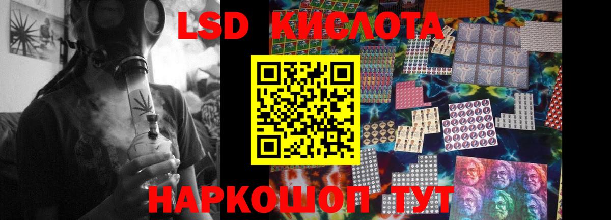 LSD-25 экстази кислота  Лсд 25 экстази  Изобильный  LSD-25 экстази кислота  Вход с VPN 