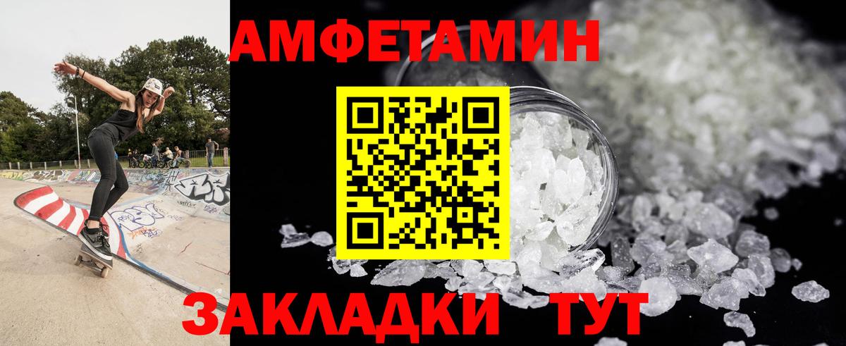 Первитин винт  Вход с VPN  Изобильный  Первитин винт 