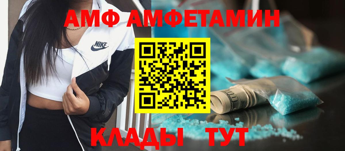 Метамфетамин мет Изобильный