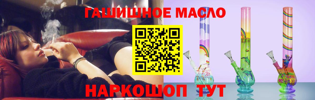 ТГК вейп с тгк Изобильный