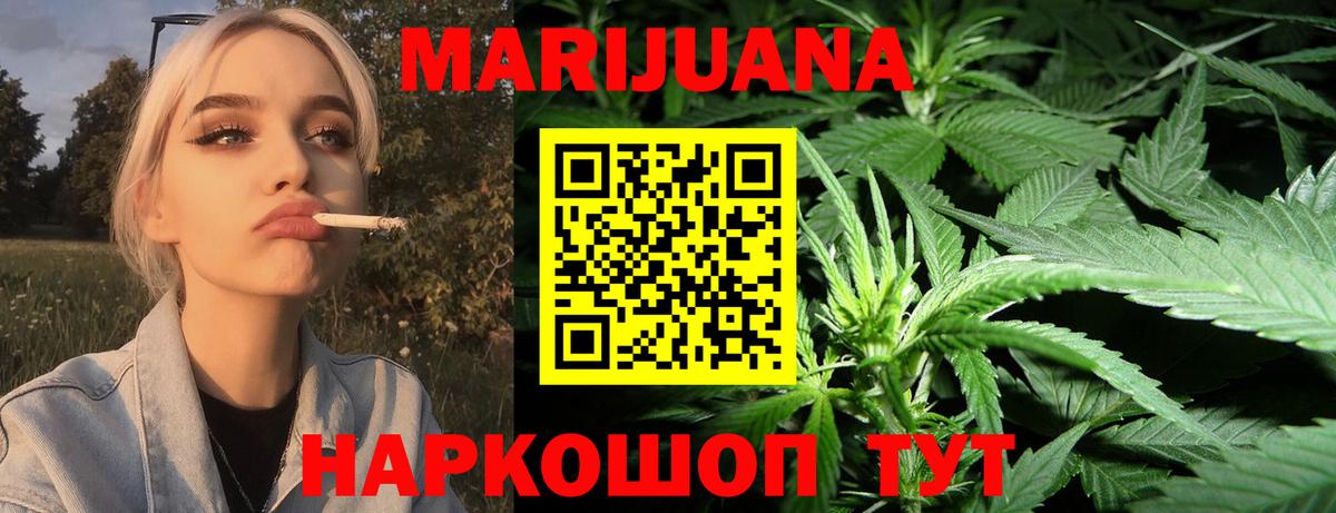 Каннабис SATIVA & INDICA Изобильный