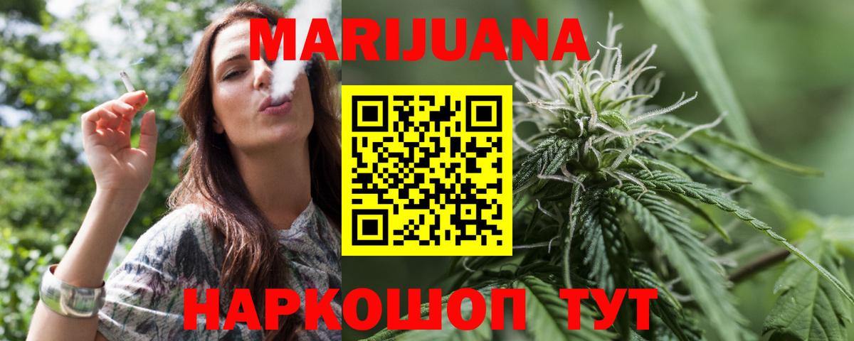 Изобильный  Шишки марихуана VHQ  Вход с VPN  Конопля Bruce Banner  Марихуана Ganja 